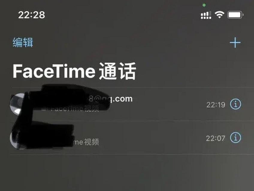 苹果手机Facetime无法使用的原因及解决方法（探究Facetime无法正常使用的可能原因，为用户提供有效解决方案）  第3张