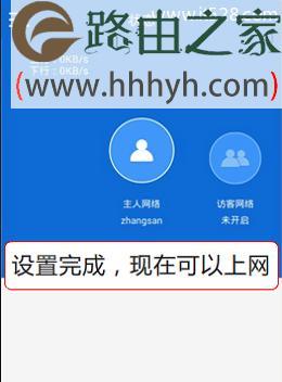 探索进入192.168.1.1路由器登陆界面的方法（一键连接路由器，解密登陆密码，轻松管理网络设备）  第1张