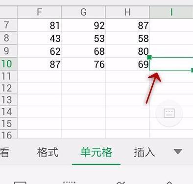 以Excel格式刷快速刷全部为主题写一个文章的方法（利用Excel的格式刷功能，快速为文章所有元素应用一致的样式）  第3张