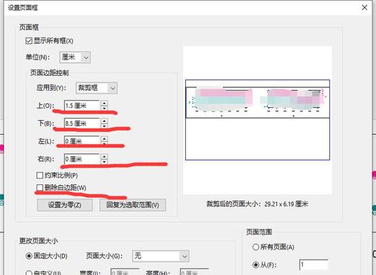 EPS文件的打开方式及使用软件推荐（探索EPS文件的可视化世界，解析打开方式与适用软件）  第1张