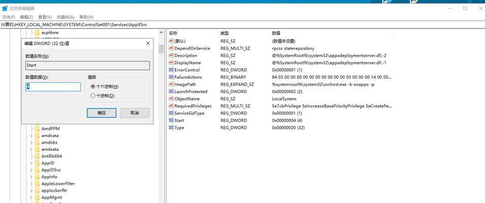 深入解析"temp"文件夹（探讨删除"temp"文件夹的风险与影响）  第2张