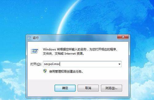 Win10电脑设备需要修复怎么办？（解决Win10电脑设备故障的有效方法）  第3张