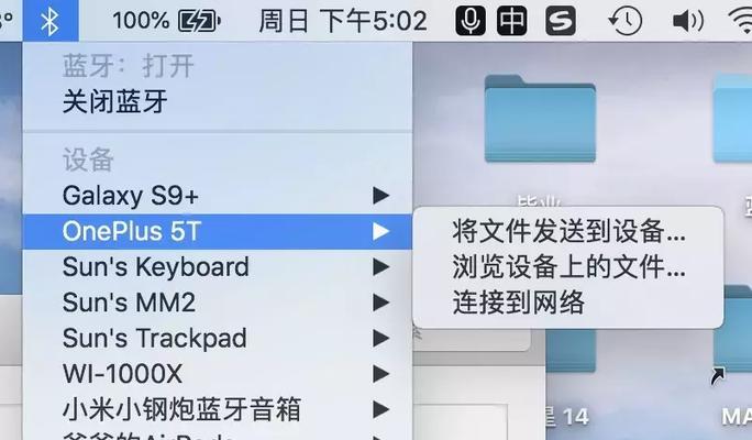 如何设置苹果手机消息通知显示内容？（简单设置，方便实用）  第1张