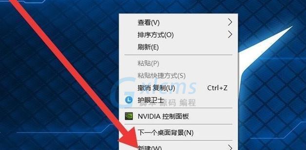 解决Win10搜索栏没有反应的问题（如何修复Win10搜索栏失灵？）  第3张