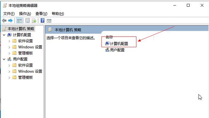 电脑关机技巧（教你如何在几秒钟内迅速关闭电脑，提率）  第2张