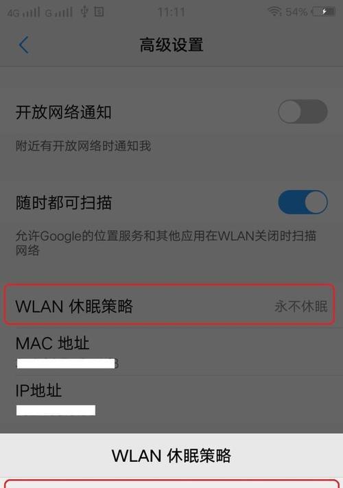 网络老是掉线的原因与解决方法（揭秘网络掉线的背后问题，帮你解决无线连接的烦恼）  第3张