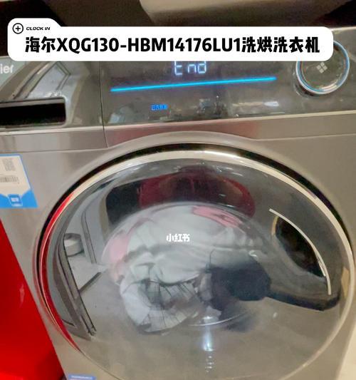 海尔洗衣机为何洗衣服正常却不能脱水？（分析原因和解决方法，海尔洗衣机脱水故障维修指南。）  第3张