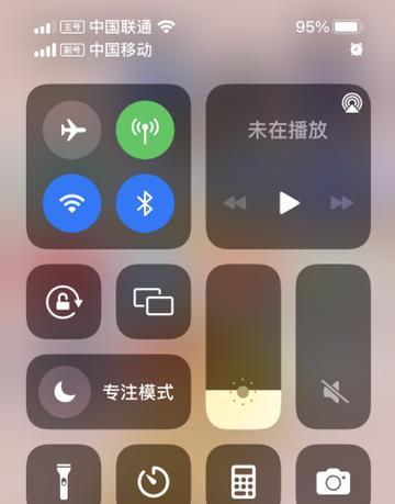 如何利用iPhone录制屏幕创作个性化主题（通过简单设置和操作，让你的iPhone屏幕录制成为你创作的主题）  第1张