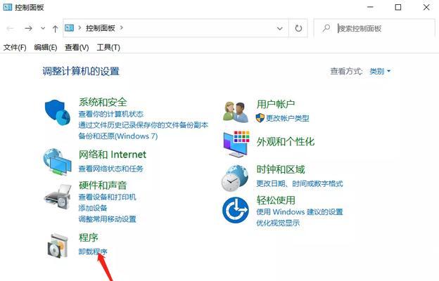 Win10禁用Win键的解决方法（如何重新启用Win10的Win键功能）  第1张