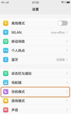 如何更换手机来电铃声vivo（简单教你个性化定制vivo手机的来电铃声）  第2张