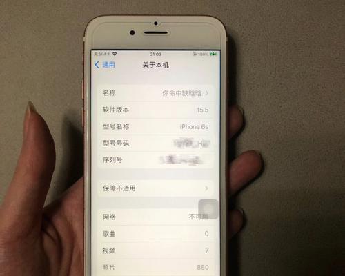 iOS16主题升级指南（一键换肤，个性化你的iPhone体验）  第1张