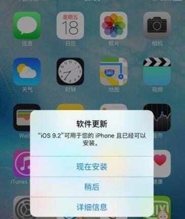 iOS16主题升级指南（一键换肤，个性化你的iPhone体验）  第3张