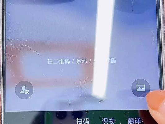 如何使用iPhone分享WiFi密码二维码（简单方便的方式共享网络连接）  第3张