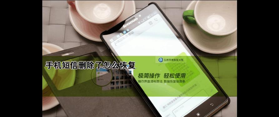 如何利用iPhone轻松群发短信（简便的群发短信方法，让你与众多联系人保持紧密联系）  第3张