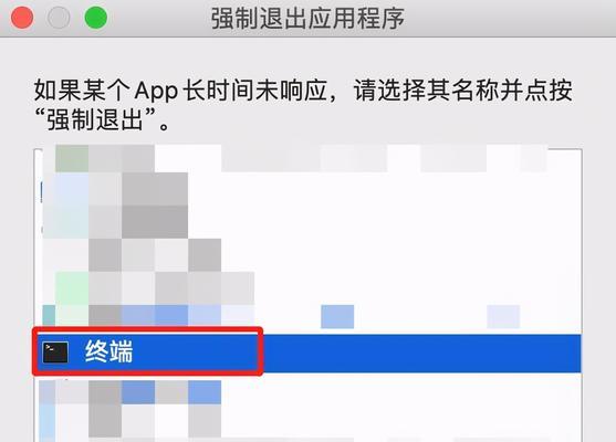 如何应对iPhone死机问题（解决iPhone死机的有效方法）  第3张