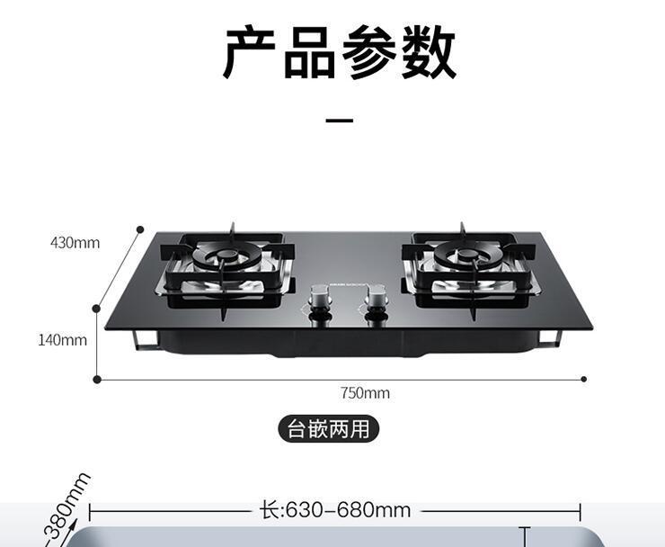 帅康燃气灶服务24小时热线，全天候为您解决厨房问题！（便捷、安全、的燃气灶服务，拨打热线随时解决燃气灶问题。）  第1张