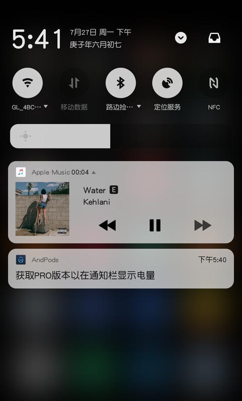 如何重新配对AirPods（简单操作让你的AirPods重回配对状态）  第3张