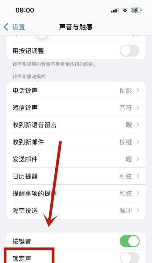 探索iPhone13指纹解锁（让指纹解锁成为iPhone13的主题，享受便捷和安全的体验）  第3张