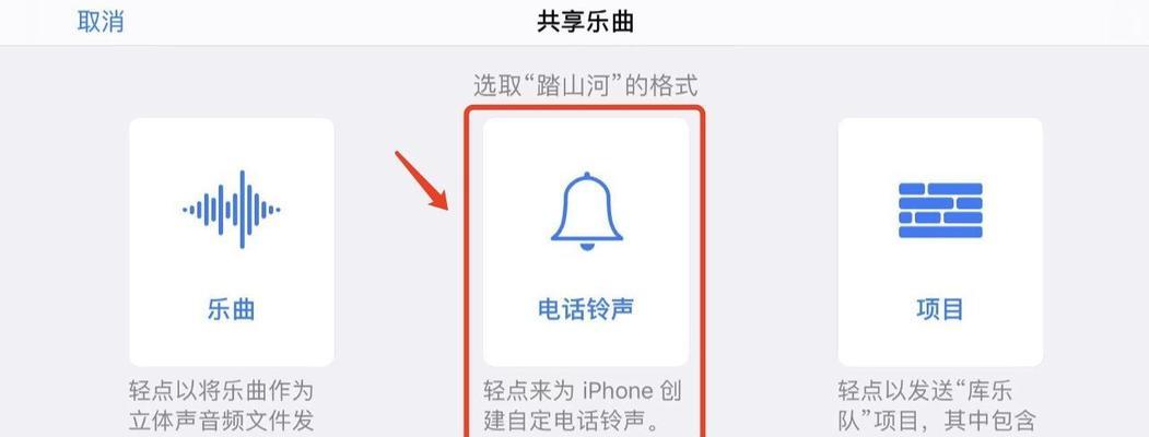 探索iPhone13指纹解锁（让指纹解锁成为iPhone13的主题，享受便捷和安全的体验）  第1张