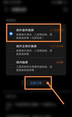 解决屏幕乱跳问题的有效方法（避免屏幕乱跳，享受流畅的用户体验）  第1张