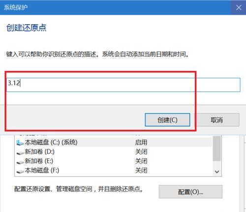 解决Win10重装系统后卡顿严重的问题（如何优化Win10系统性能，解决卡顿问题）  第1张