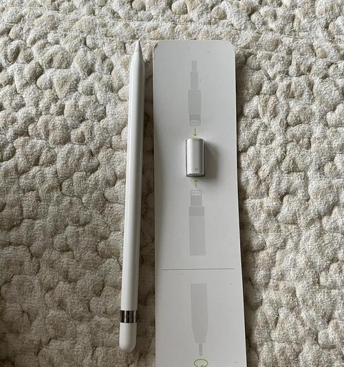 如何正确地充电iPadPencil？（关键步骤和注意事项，确保iPadPencil充电效果）  第1张