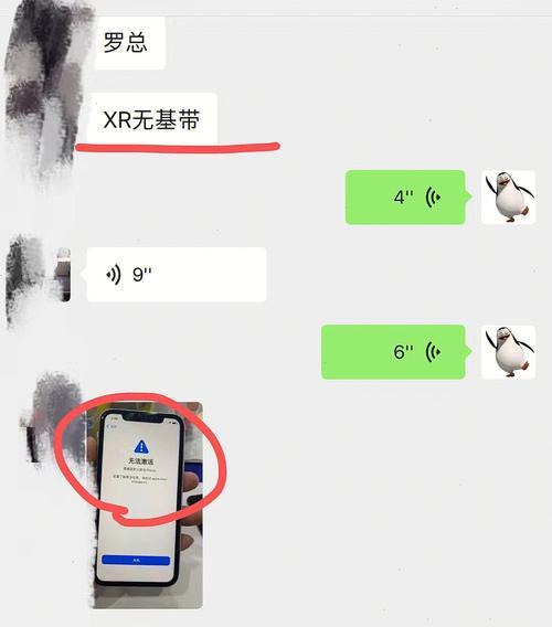 解决无服务蜂窝打不开问题的有效方法（探索手机无服务问题原因与解决方案）  第2张