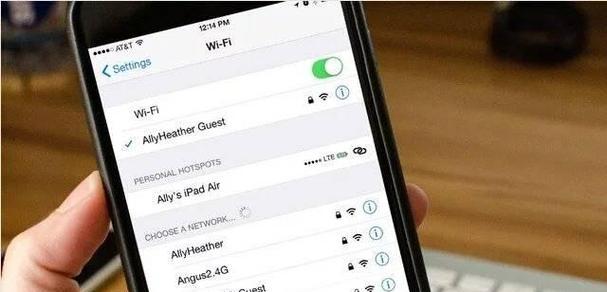 解决iPhone无法连接家里WiFi的问题（排查与解决家用WiFi连接问题的有效方法）  第1张