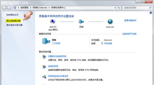 为什么WiFi会断流？（探寻路由器问题的根源）  第2张