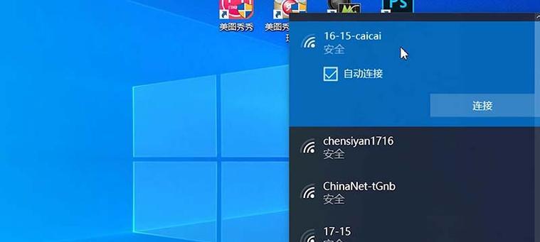 为什么WiFi会断流？（探寻路由器问题的根源）  第3张