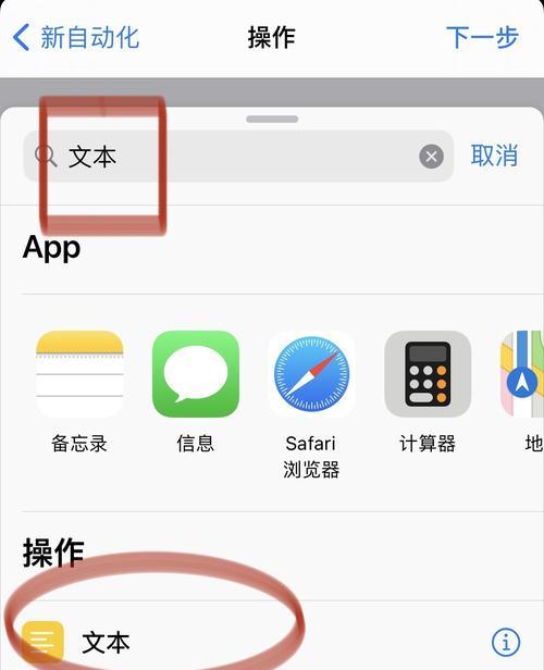 iPhone充电提示音设置（探索隐藏于充电声音中的个性化主题，让你的iPhone焕发新生）  第1张