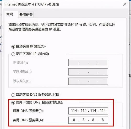 手机欠费会导致WIFI停了吗？（解析手机欠费对WIFI连接的影响与解决方案）  第2张