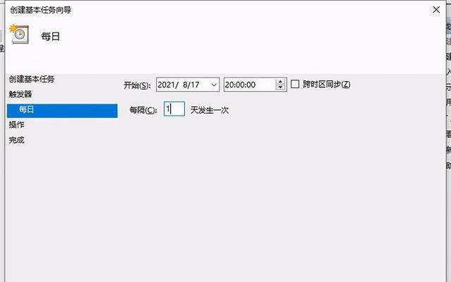 电脑屏幕倒过来了怎么调回去？（解决电脑屏幕反转问题的简易方法）  第1张