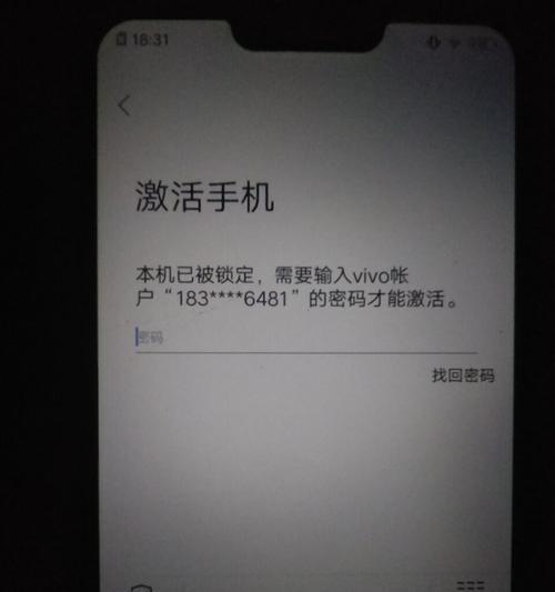 忘记密码无法关机的三星手机怎么办？（解决三星手机忘记密码无法关机问题的有效方法）  第2张