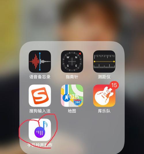 如何使用iPhone同步数据到新手机上（简单操作帮你轻松迁移数据）  第1张