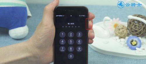 如何使用iPhone同步数据到新手机上（简单操作帮你轻松迁移数据）  第3张