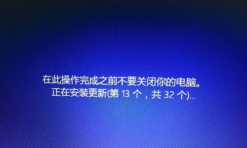 安全模式下修复电脑的方法（进入安全模式修复电脑的步骤及注意事项）  第3张