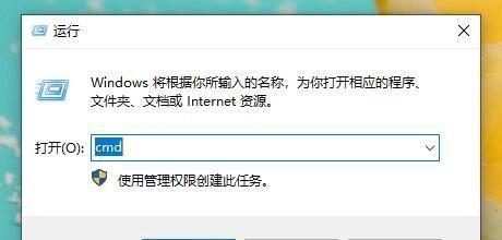 Surface电脑重装系统的步骤与注意事项（详细教程和技巧，帮助您重新安装Surface电脑操作系统）  第3张