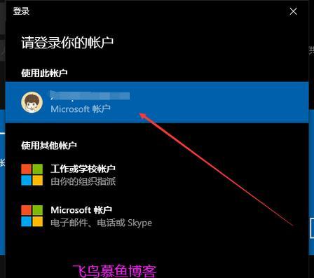 Win11的自带截图开启方法大揭秘（教你轻松掌握Win11自带截图功能，提高工作效率）  第2张