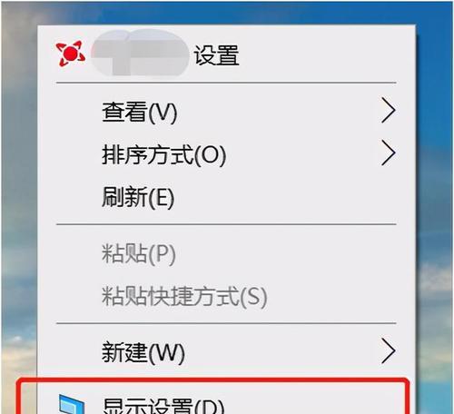 电脑锁屏设置（防止他人窥探你的电脑数据，提高信息安全）  第2张