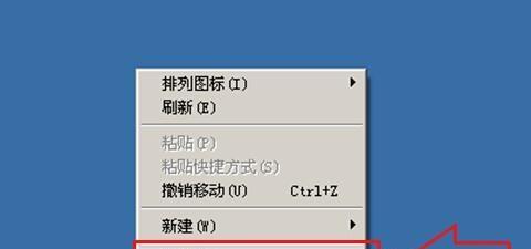 Windows10如何禁用屏保？（简单操作步骤让你摆脱屏保的干扰）  第1张