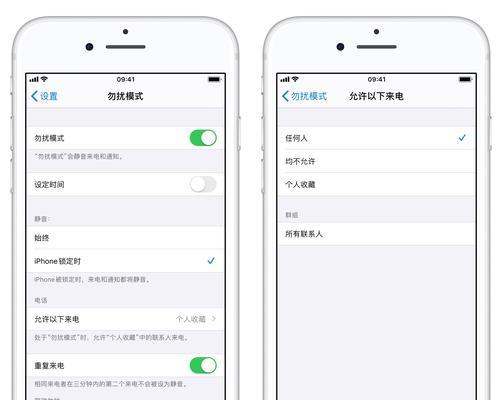 掌握这些iPhone实用技巧，让你的手机用得更顺手！（提升iPhone使用体验的15个实用技巧，让你的手机操作更！）  第3张