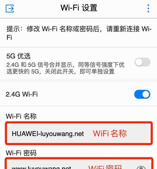 如何使用苹果手机分享WiFi密码（图文教程帮你快速分享无线网络密码）  第2张