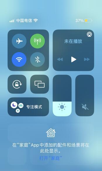 苹果iPhone手电筒按键灰了处理技巧（解决iPhone手电筒按键灰了的简易方法）  第3张