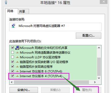 电脑无法开机的解决方法（解决电脑无法开机的有效措施）  第2张