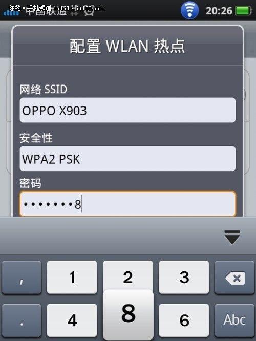 掌握查看WiFi密码的技巧（轻松获取网络安全的关键）  第3张