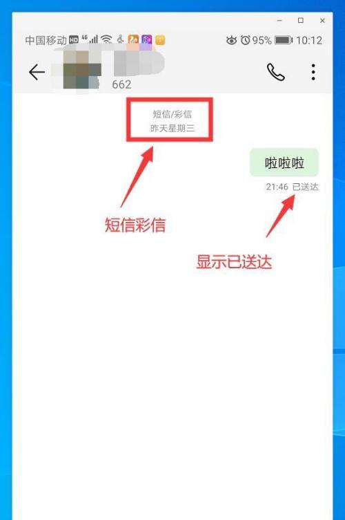 实现微信信息同步到另外一个手机的三个简单步骤（将微信聊天记录、联系人和设置同步到新手机，轻松迁移个人信息）  第3张