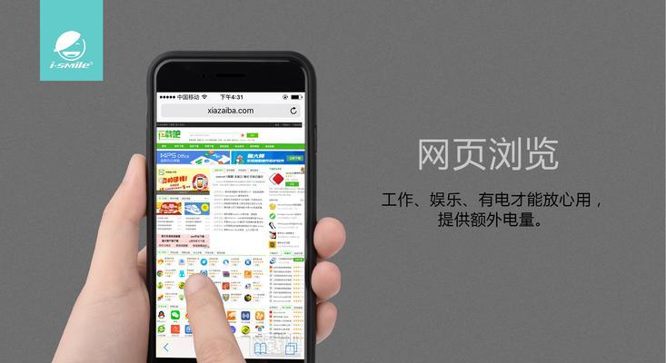 如何查询iPhone手机真伪（简单快速的iPhone手机真伪查询方法）  第2张