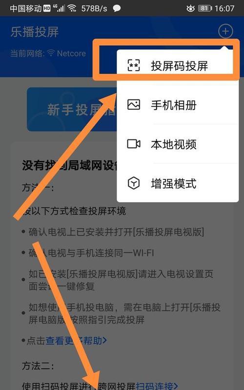 手机屏幕突然变暗的原因及解决方法（探究手机屏幕突然变暗的原因，提供解决方案）  第3张