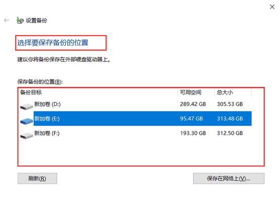 如何找回不小心被误删的照片（简单有效的照片恢复方法）  第3张